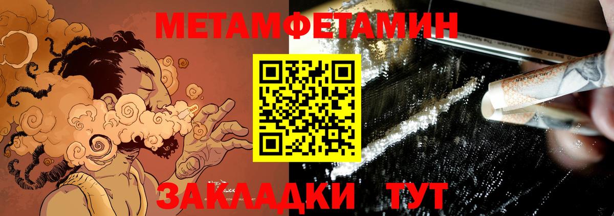 Amphetamine Premium  Вход с VPN  Урус-Мартан 