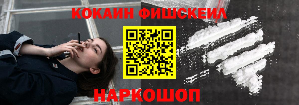 COCAIN Перу  Вход с VPN  Урус-Мартан 