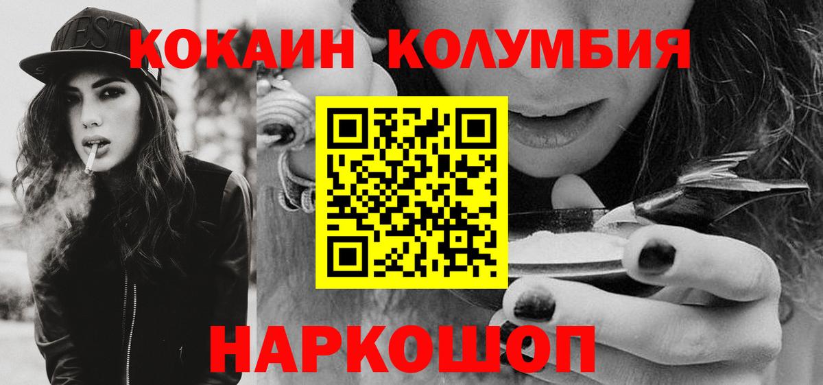 COCAIN 98% Урус-Мартан