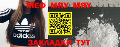 бутират Пугачёв