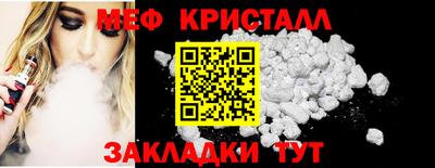 бутират Пугачёв