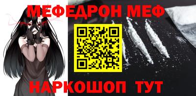 бутират Пугачёв