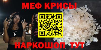 бутират Пугачёв