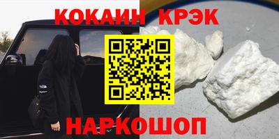 скорость Пыть-Ях