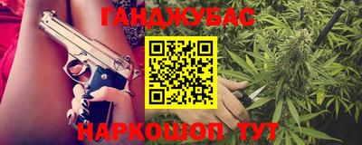 бутират Пугачёв