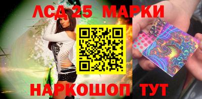 PSILOCYBIN Пушкино
