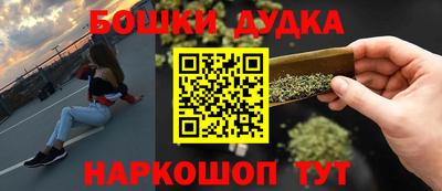 бутират Пугачёв