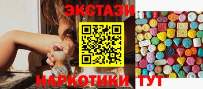 бутират Пугачёв