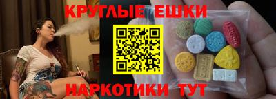 PSILOCYBIN Пушкино