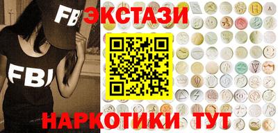 бутират Пугачёв