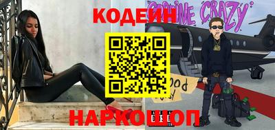 бутират Пугачёв