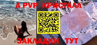 PSILOCYBIN Пушкино