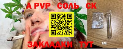 бутират Пугачёв