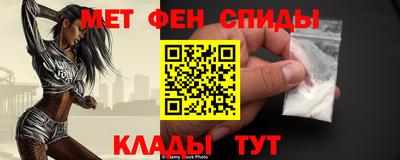 бутират Пугачёв