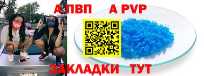 бутират Пугачёв