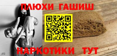 PSILOCYBIN Пушкино