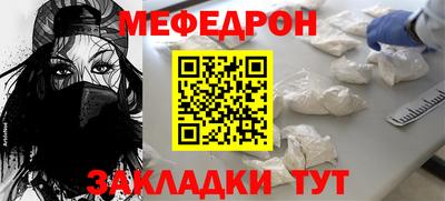 бутират Пугачёв