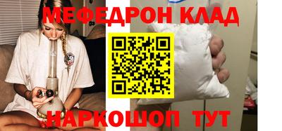 бутират Пугачёв