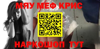 бутират Пугачёв