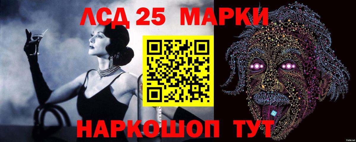 LSD-25 экстази ecstasy  Вход с VPN  Урус-Мартан  ЛСД экстази ecstasy 