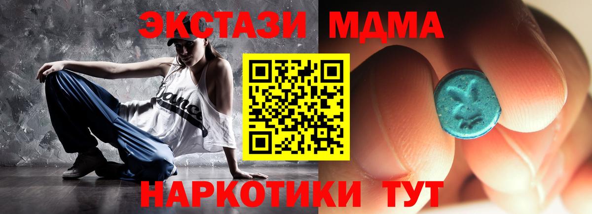 МДМА VHQ Урус-Мартан