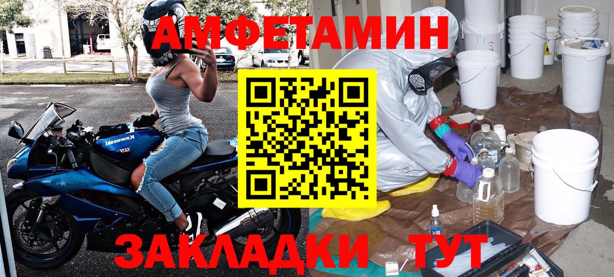 Первитин кристалл Урус-Мартан