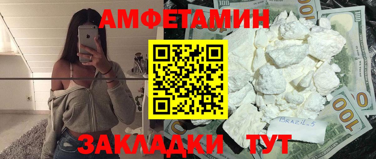Метамфетамин мет  Метамфетамин мет  Вход с VPN  Урус-Мартан 