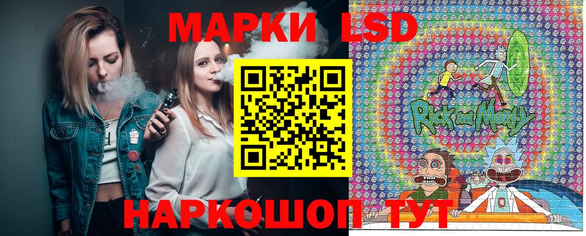 Марки NBOMe 1500мкг Урус-Мартан
