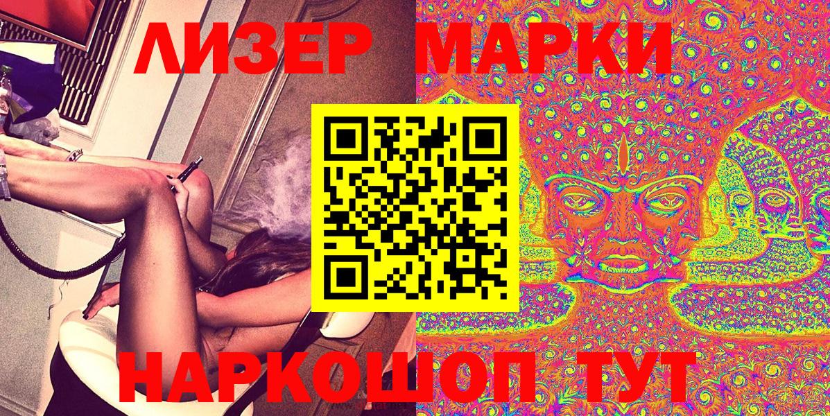Героин Урус-Мартан