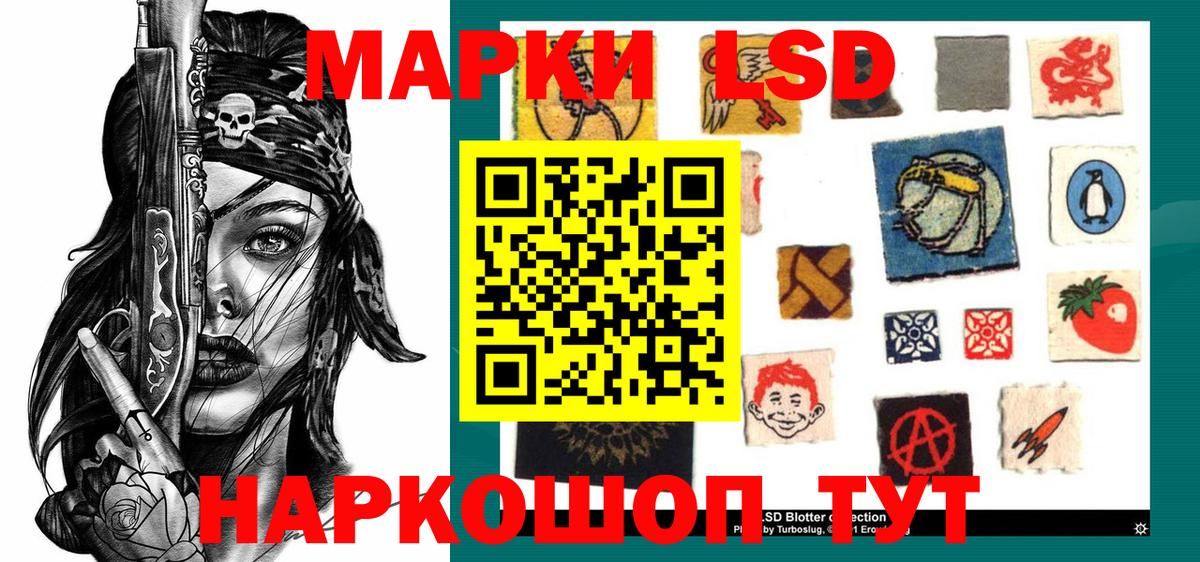 Марки 25I-NBOMe  Марки 25I-NBOMe 1,8мг  Марки 25I-NBOMe 1,8мг  Вход с VPN  Урус-Мартан 