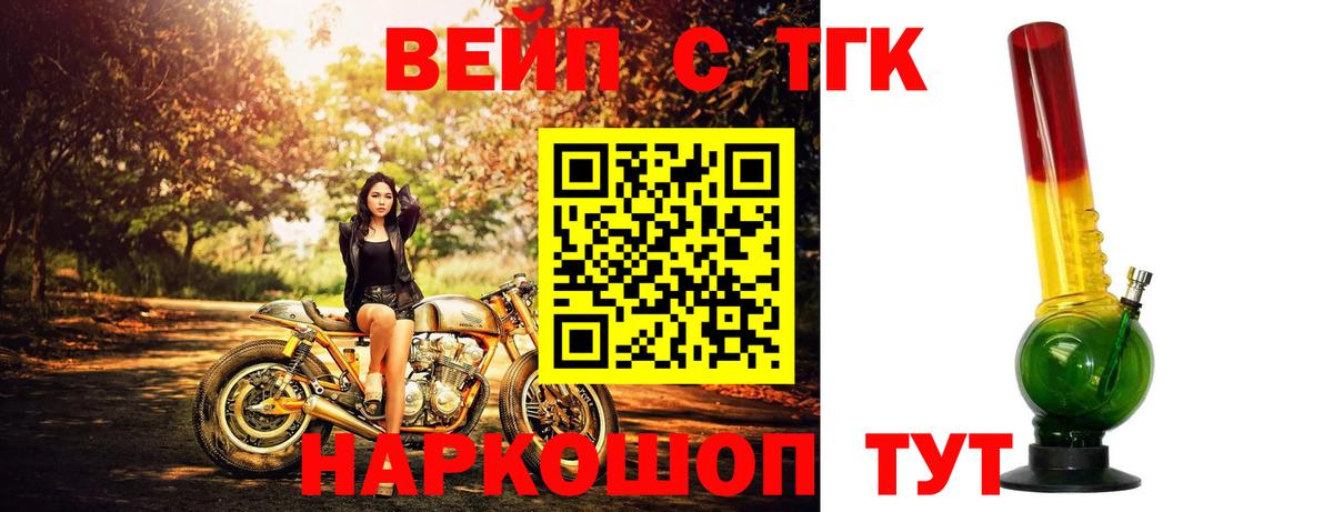 Дистиллят ТГК Wax  Дистиллят ТГК концентрат  Урус-Мартан  Вход с VPN 