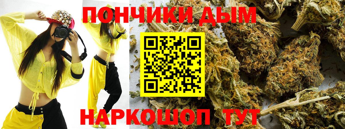 Каннабис White Widow  Вход с VPN  Урус-Мартан  МАРИХУАНА THC 21%  Марихуана ГИДРОПОН 