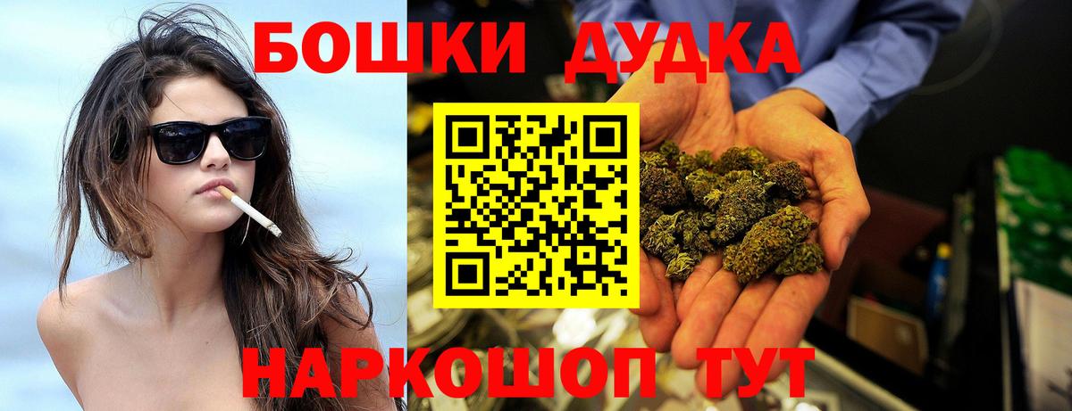 Каннабис конопля Урус-Мартан